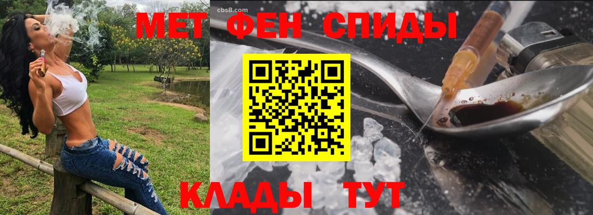 Amphetamine  Amphetamine 97%  Вход с VPN  Кубинка 