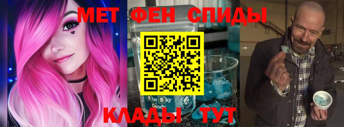 АМФ VHQ Кубинка