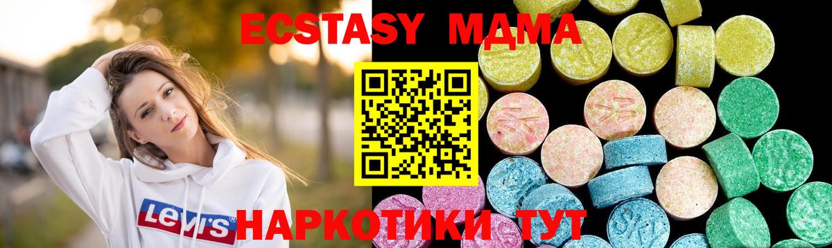 Ecstasy 300 mg  цена наркотик  Экстази  Вход с VPN  Кубинка  Экстази бентли 