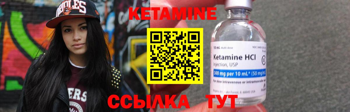 Кубинка  КЕТАМИН VHQ  КЕТАМИН VHQ  Вход с VPN 