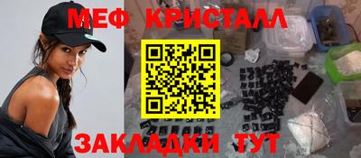 прущая мука Бугуруслан