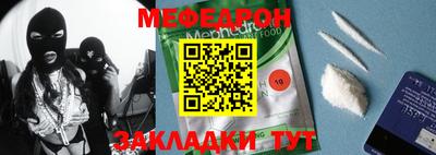 прущая мука Бугуруслан