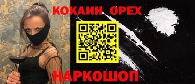 mix Будённовск