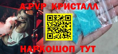 ешки Бузулук
