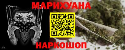 прущая мука Бугуруслан