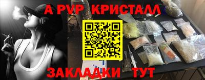ешки Бузулук