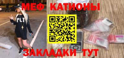 прущая мука Бугуруслан