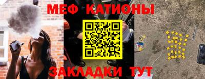 прущая мука Бугуруслан