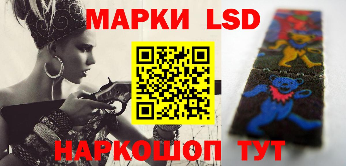 Кубинка  Лсд 25 экстази кислота  Вход с VPN 