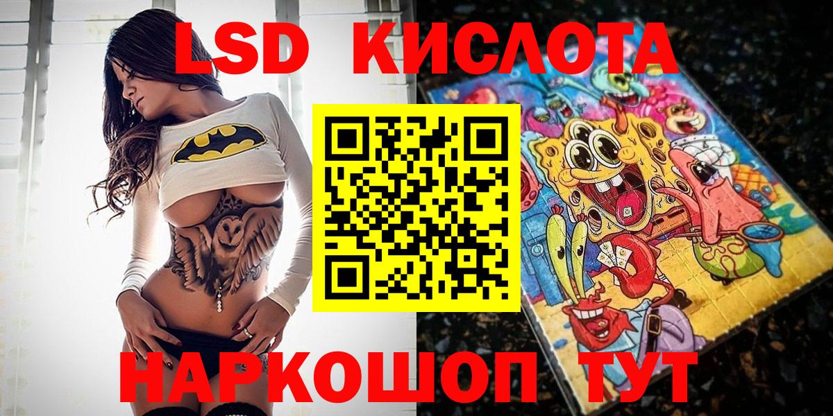 Наркотические марки 1,5мг  Вход с VPN  Кубинка 
